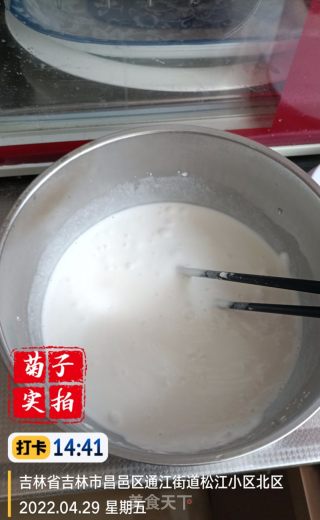 驴打滚的做法步骤：16