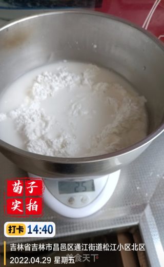 驴打滚的做法步骤：15