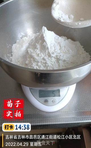 驴打滚的做法步骤：14