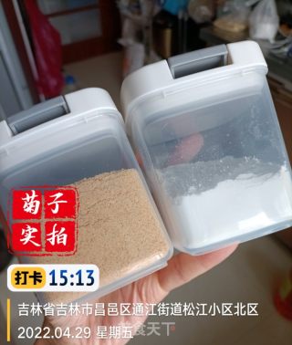 驴打滚的做法步骤：12