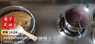 驴打滚的做法步骤：10