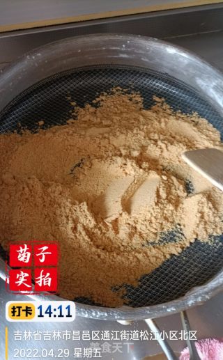 驴打滚的做法步骤：9