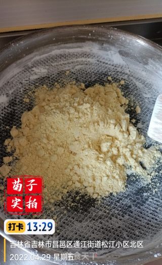 驴打滚的做法步骤：8