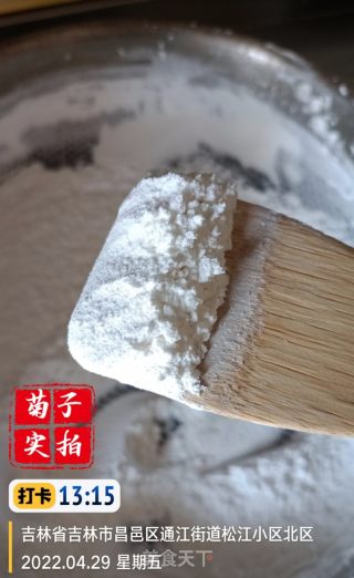 驴打滚的做法步骤：7