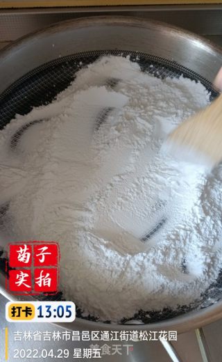 驴打滚的做法步骤：6
