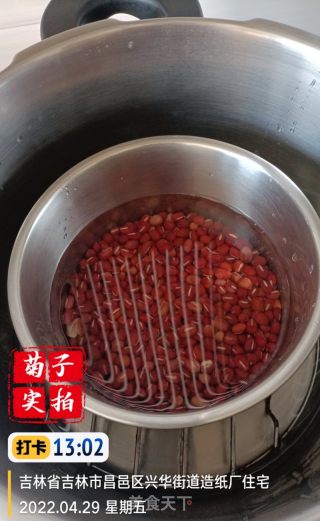 驴打滚的做法步骤：2