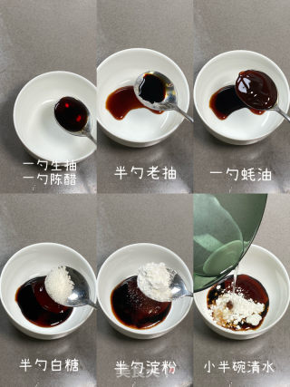 鱼香肉丝的做法步骤：2