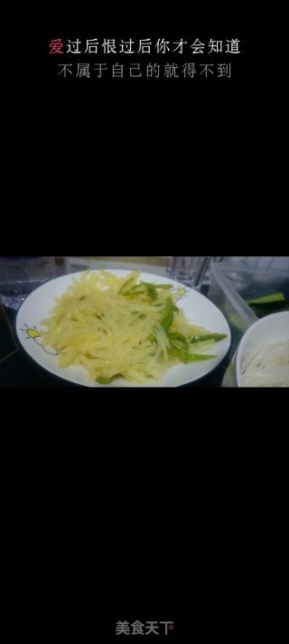 凉拌土豆丝的做法步骤：6