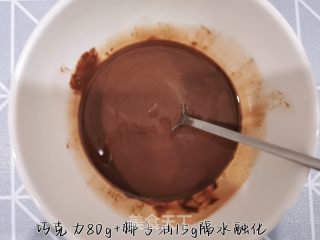 大白兔脆皮雪糕的做法步骤：4