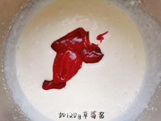 草莓冰淇淋的做法步骤：3