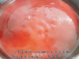 草莓冰淇淋的做法步骤：1