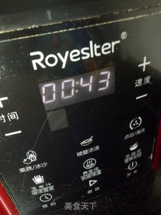 红枣银耳黑米糊的做法步骤：3