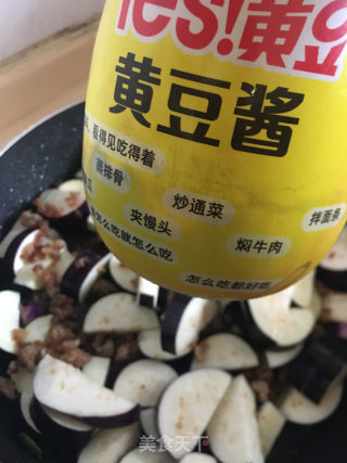 肉末茄子的做法步骤：5