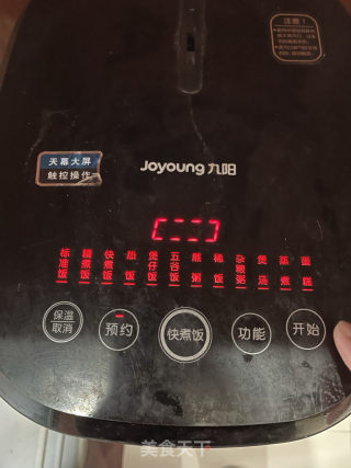 五指毛桃鸡腿的做法步骤：8