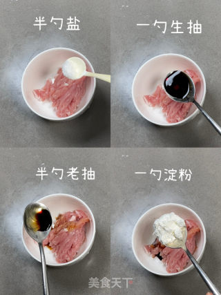 快手四季豆炒肉的做法步骤：2