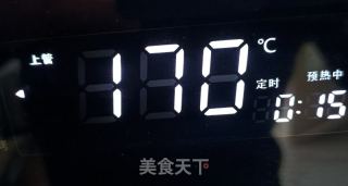 牡丹鲜花饼的做法步骤：31