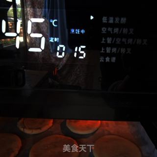 牡丹鲜花饼的做法步骤：30