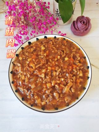 香菇肉酱的做法