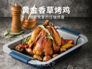 黄金香草烤鸡，欢聚晚宴的压轴惊喜的做法