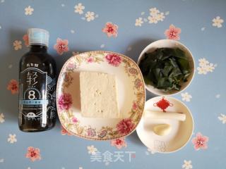 三七叶烧豆腐的做法步骤：1
