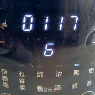 红糖艾草糍粑的做法步骤：8