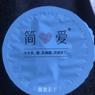 草莓蓝莓拌酸奶的做法步骤：1
