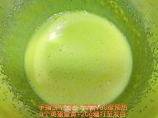 提拉米苏的做法步骤：14