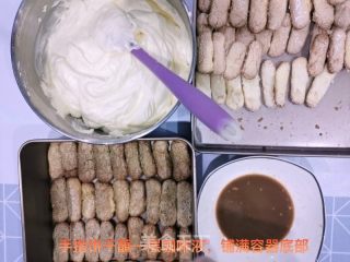 提拉米苏的做法步骤：6
