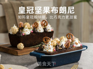 皇冠坚果布朗尼，如同皇冠般华丽，比巧克力更甜蜜的做法