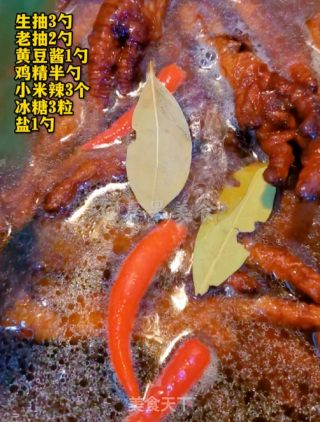 不用油炸/空气炸锅/虎皮鸡爪的做法步骤：6