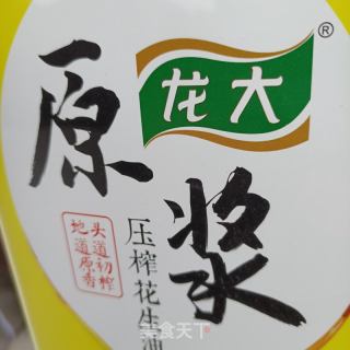 花椒芽鸡蛋泡泡的做法步骤：10