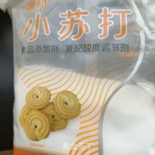 花椒芽鸡蛋泡泡的做法步骤：7