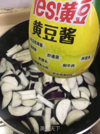 黄豆酱焖茄子的做法步骤：4