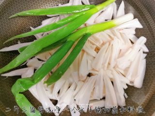 香辣三角骨的做法步骤：1