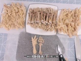 无骨鸡爪的做法步骤：14