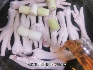 无骨鸡爪的做法步骤：2