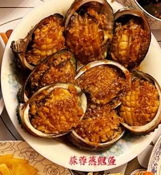 蒜蓉蒸鲍鱼的做法