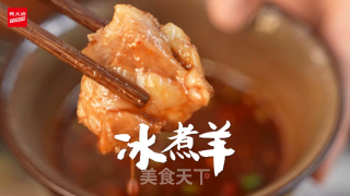 冰煮羊火锅的做法