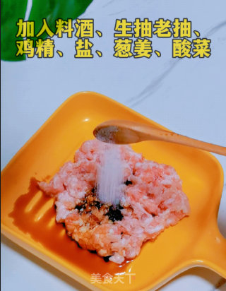 酥到掉渣的酸菜鲜肉锅盔的做法步骤：1