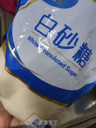 黄金蛋挞的做法步骤：2