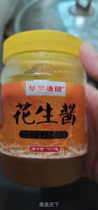 花生酱发面饼的做法步骤：2