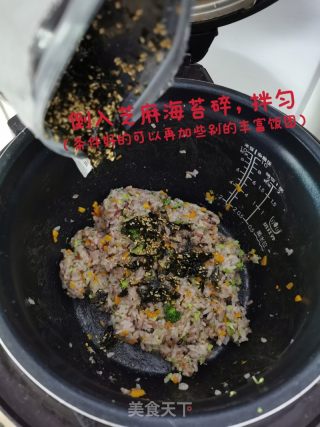 饭团的做法步骤：4