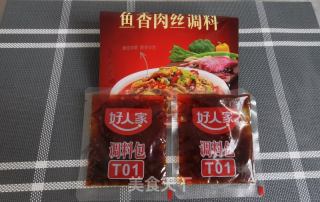 懒人版鱼香肉丝的做法步骤：3