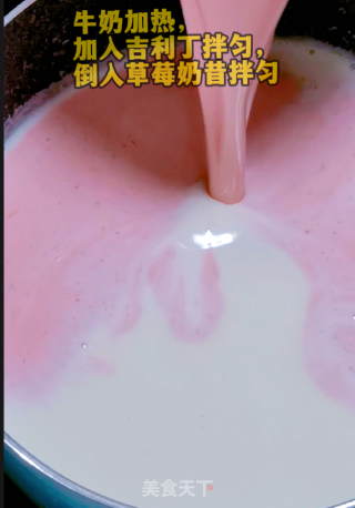 免烤箱/零失败的草莓酸奶慕斯的做法步骤：3