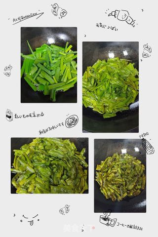 炸葱油的做法步骤：2