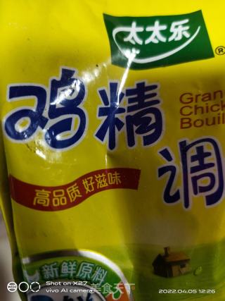 胡萝卜煮年糕的做法步骤：7