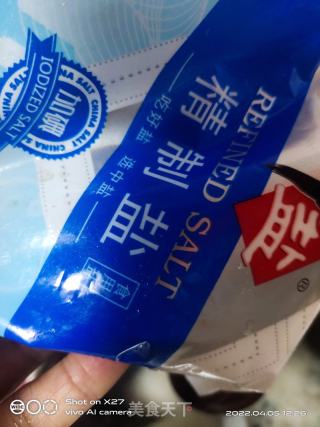胡萝卜煮年糕的做法步骤：6