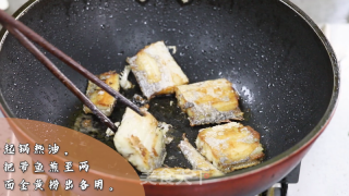 黄豆酱烧带鱼的做法步骤：3