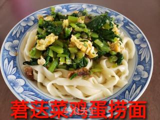 莙荙菜鸡蛋捞面的做法步骤：6