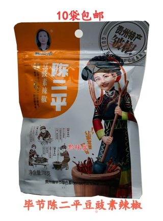 瓜豆汤的做法步骤：5
